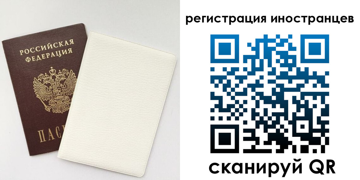 временная регистрация в Дивногорске